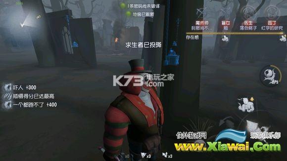 第五人格监管者三连机玩法攻略