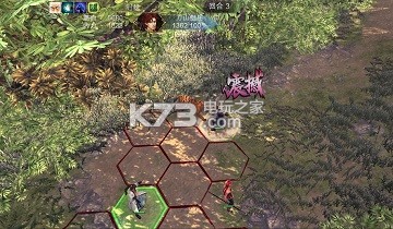 侠客风云传前传洛阳蜈蚣在哪