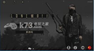 lonewolf独狼前两章通关攻略