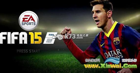 fifa15 ut模式养成心得