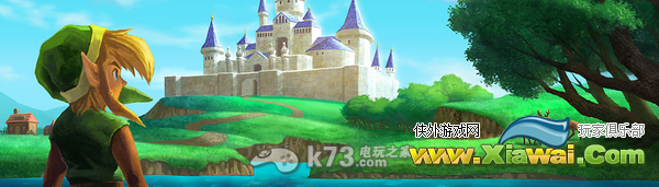 塞尔达传说众神的三角力量2通关后新增hero模式