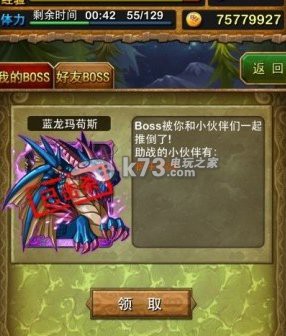 我叫MT online3.6版本对场外助战和召唤BOSS的看法