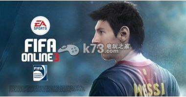 FIFA15白金心得分享