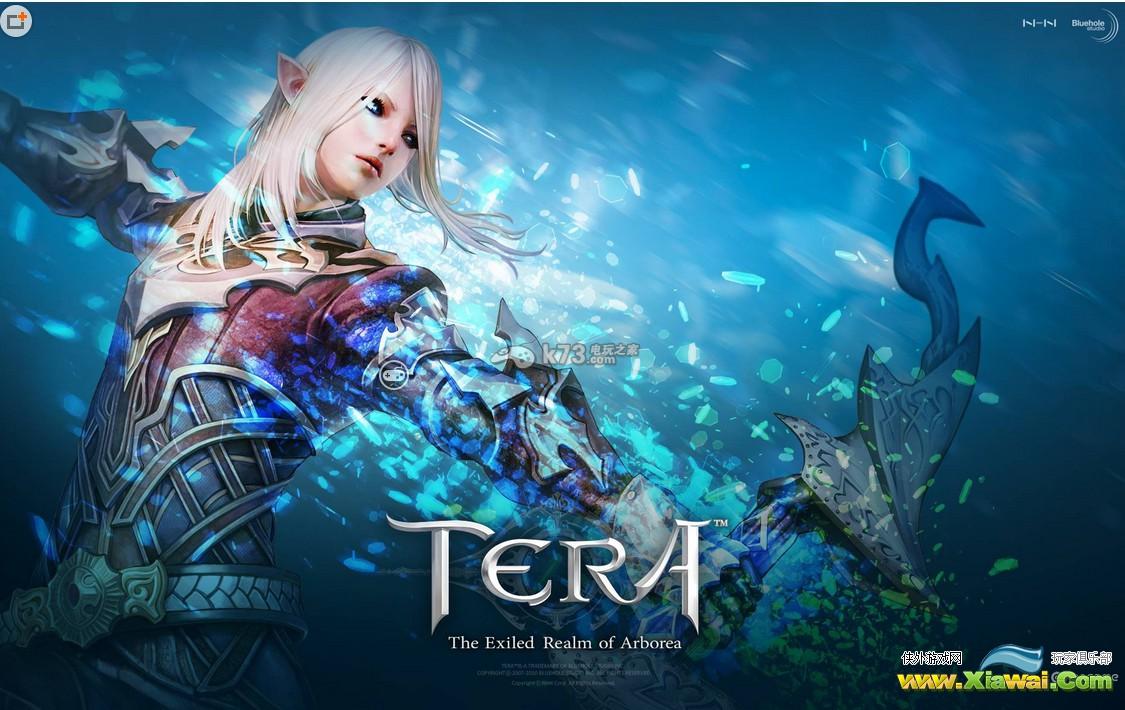 tera8月20号停机维护更新内容详细介绍