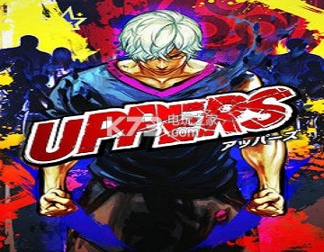 uppers游荡boss资料