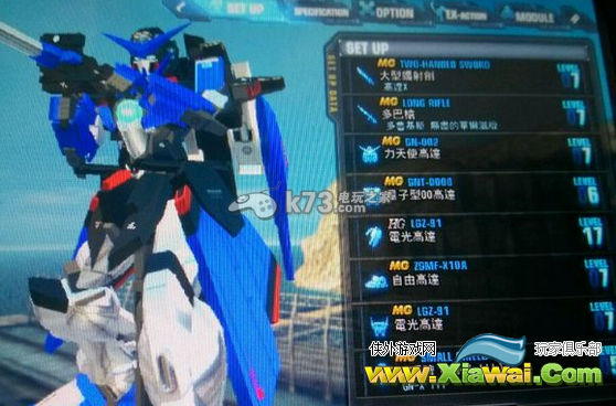 高达破坏者2 BUG使用技巧