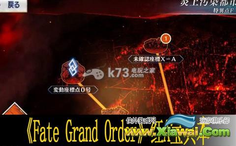 Fate Grand Order红A宝具本心得