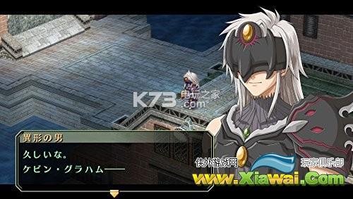 空之轨迹3rd进化版强化boss打法