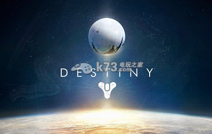 命运destiny ERIS悬赏任务全完成条件一览