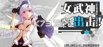 崩坏3rd玩起来很卡帧数很低怎么办
