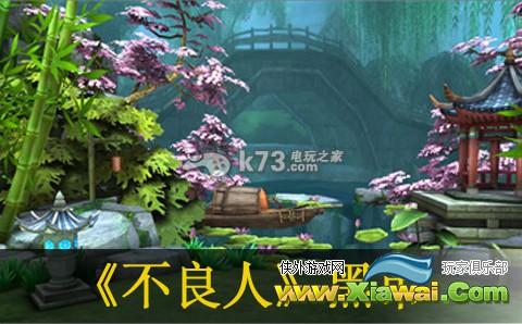 不良人手游黑市介绍
