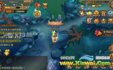 魔灵幻想艾伦关卡打法