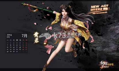 射雕zero降龙传承制作天工点详细攻略