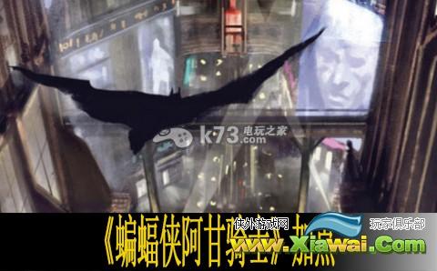 蝙蝠侠阿甘骑士加点推荐
