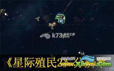 星际殖民2修改分辨率贴图错误方法