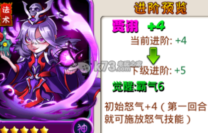 暴打魏蜀吴宝石合成心得