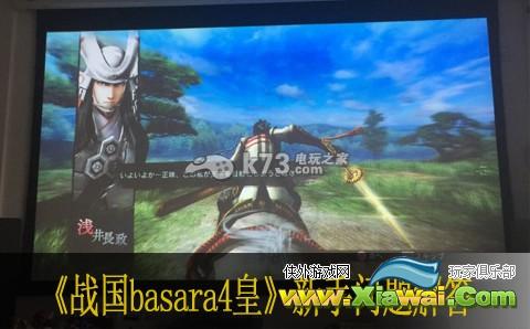 战国basara4皇新手问题解答