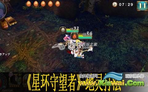星环守望者地灵打法