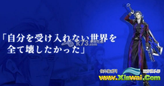 生存档案空之彼方隐藏角色冥寺偻人加入攻略