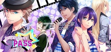 幕后恋爱许可全结局攻略