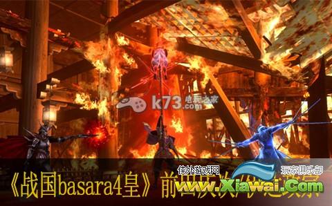 战国basara4皇前田庆次/伊达政宗怎么玩