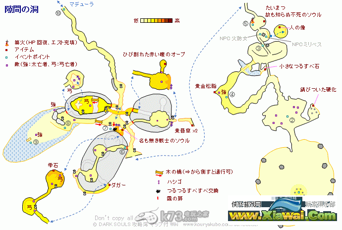 黑暗之魂2全宝箱、道具地图（王的证明）