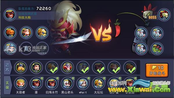 圣灵zero实用战斗心得