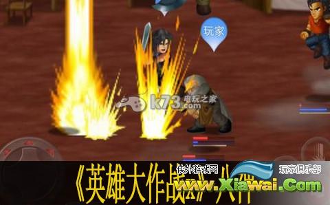 英雄大作战x八神使用技巧