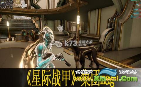 星际战甲warframe集团mag使用心得