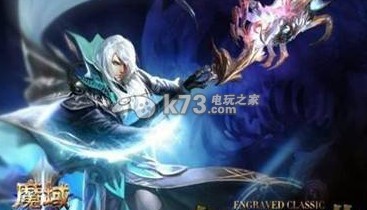 魔域口袋版幻兽精力作用及恢复解析