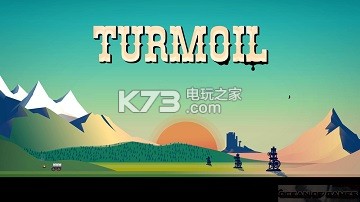 Turmoil石油骚动天然气用途解答