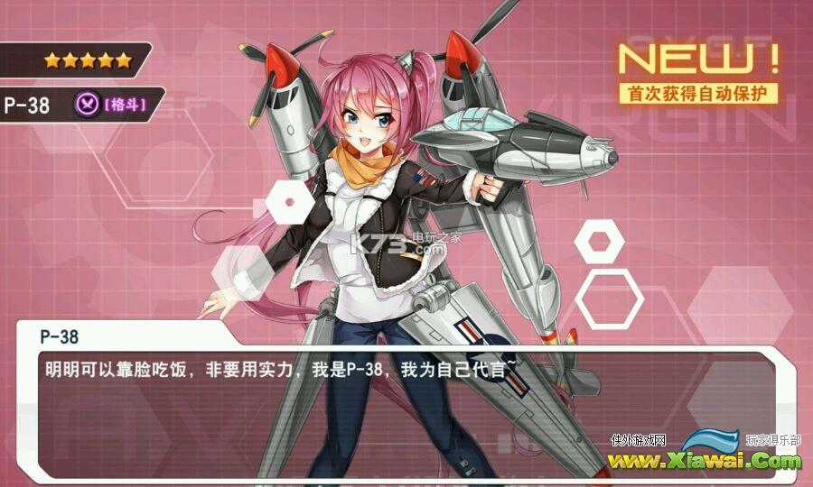 皇牌机娘新手练什么好