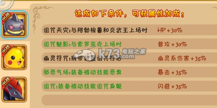 口袋精灵王玩法介绍