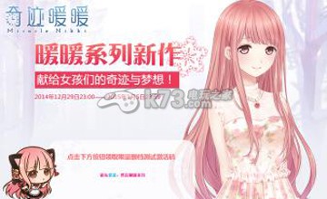 奇迹暖暖1-5西西亚音乐节搭配详解