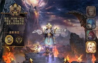 暗黑黎明奶妈武器选择分析