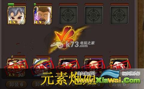 我叫MT online元素炮姐的输出能力详解