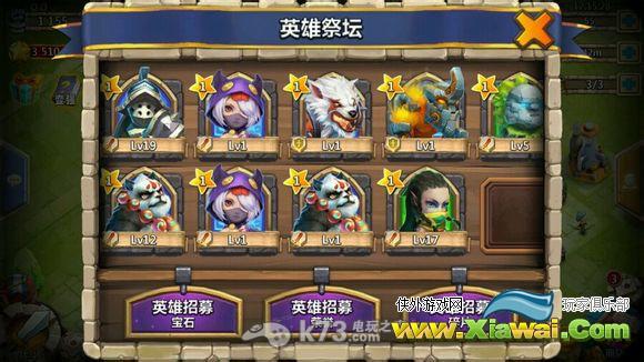 城堡争霸齐天大圣数据（英雄图鉴）