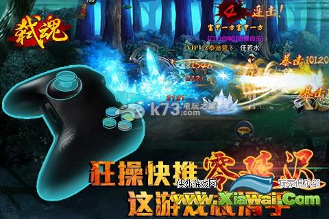 弑魂伙伴系统详细解析