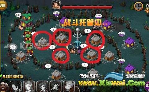 这不是三国难点关卡打法