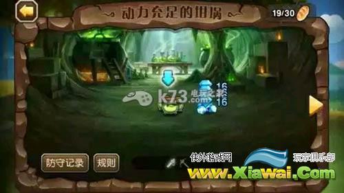 刀塔传奇9月18日藏宝地穴最新改动抢先一览