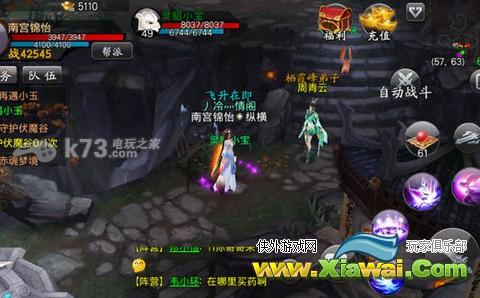 蜀山战纪手游实用技巧分享