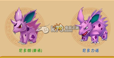 口袋精灵王全种族属性克制详解