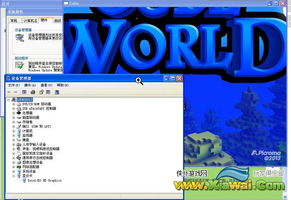Cube World魔方世界intel集显运行方法