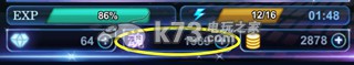 立体城战纪魂力的消耗和获取攻略