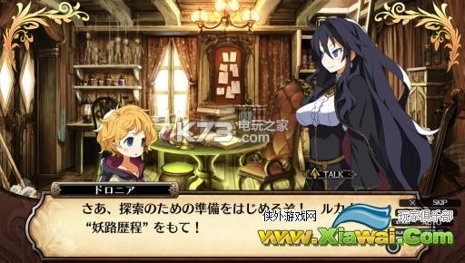 鲁弗兰的地下迷宫与魔女之旅团成长类型一览
