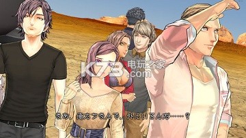 极限脱出3玩不了其他队解决方法