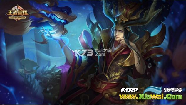 王者荣耀东皇太一铭文出装及玩法攻略