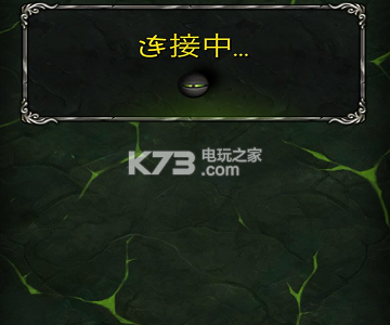 魔兽世界随身助手app无法登陆怎么办