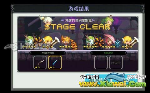 克鲁赛德战记世界boss奥别里斯克通关心得