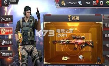 cf手游美化包变雷神技巧详细解说